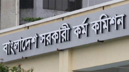 ৫০তম বিসিএসের বিজ্ঞপ্তি প্রকাশ