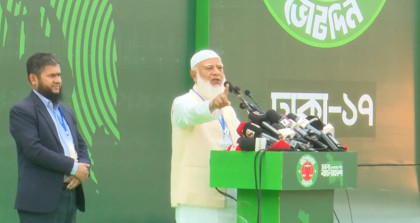 নির্বাচিত হলে সবাইকে সাথে নিয়ে দেশ গড়ার অঙ্গীকার জামায়াত আমিরের