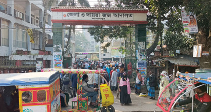 জামালপুরে ধর্ষণ মামলায় যাবজ্জীবন কারাদণ্ড