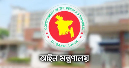 গুমের দায়ে মৃত্যুদণ্ডের বিধান রেখে অধ্যাদেশের গেজেট প্রকাশ