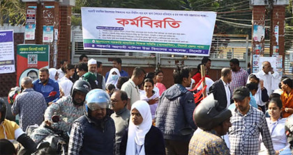 শিক্ষা কার্যক্রমে ফিরছেন মাধ্যমিকের শিক্ষকরা