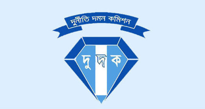 বিটিআরসির সাবেক চেয়ারম্যানসহ ৬ জনের বিরুদ্ধে দুদকের মামলা