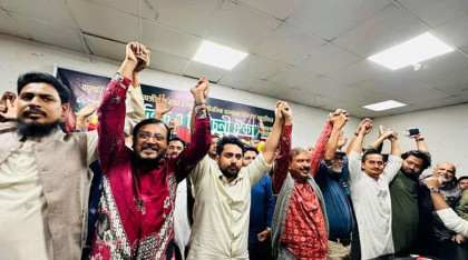 ‘গণতান্ত্রিক সংস্কার জোট’র আত্মপ্রকাশ 