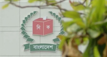 ইসির নিবন্ধন পেল ৮১ পর্যবেক্ষক সংস্থা