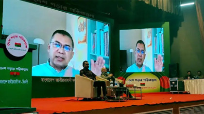 নেতাকর্মীদের উদ্দেশে কঠোর বার্তা তারেক রহমানের