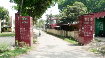 নাটোর বিসিক: বিদ্যুৎ-গ্যাস সংকটে বন্ধ ৩ কারখানা