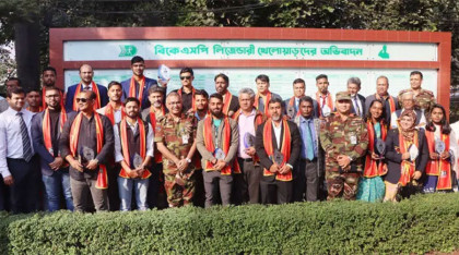 বিকেএসপিতে ৫০ লিজেন্ডারি খেলোয়াড়ের নাম উন্মোচন