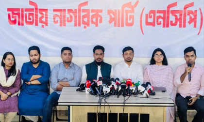 প্রথম ধাপে এনসিপির প্রার্থী ঘোষণা