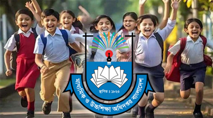 স্কুলে ভর্তিতে ডিজিটাল লটারির ফল প্রকাশ