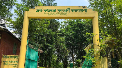 রেমা-কালেঙ্গা বনে গোলাগুলি, ৫০ জনের বিরুদ্ধে মামলা