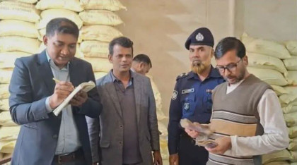 ভেজাল জিরা বিক্রির দায়ে ব্যবসায়ীকে জরিমানা