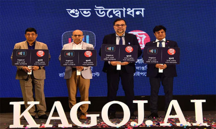 বাংলা ভাষার প্রথম কৃত্রিম বুদ্ধিমত্তাভিত্তিক প্ল্যাটফর্ম চালু
