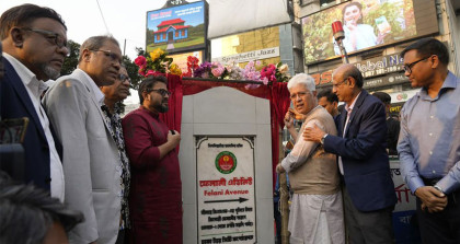 রাজধানীতে ফেলানির নামে সড়কের নামকরণ