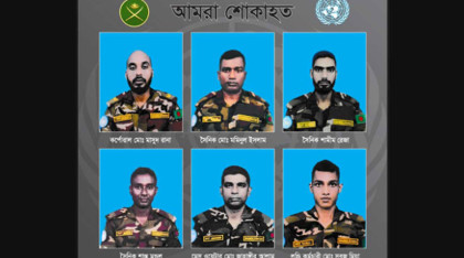 সুদানে নিহত ৬ বাংলাদেশির মরদেহ আসছে ২০ ডিসেম্বর