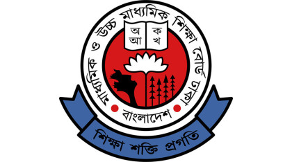 এসএসসির ফরম পূরণের তারিখ ঘোষণা