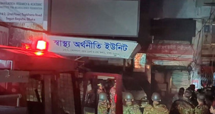 রাজধানীতে উদীচী কার্যালয়ে ভাঙচুর-অগ্নিসংযোগ