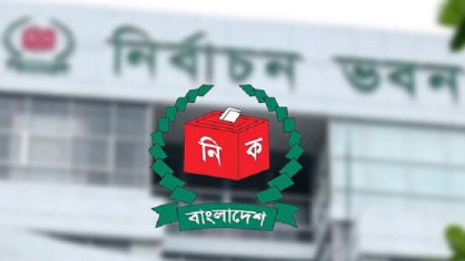 সংসদ নির্বাচনের তফসিল সংশোধন ইসির