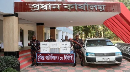 কুমিল্লায় ভারতীয় মালামাল জব্দ   