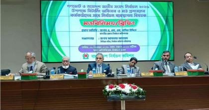 নির্বাচনে কর্মকর্তাদের সাহসী পদক্ষেপ নেওয়ার আহ্বান সিইসি'র