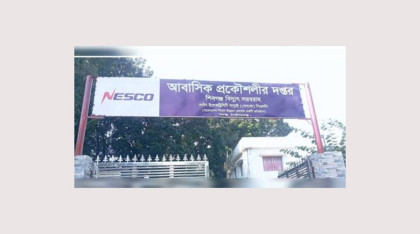চরম বিদ্যুৎ বিড়ম্বনায় শিবগঞ্জবাসী