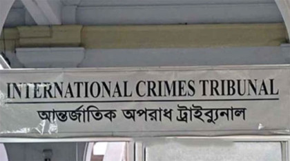 জুলাইয়ে চানখারপুলে ৬ হত্যা মামলার রায় ২০ জানুয়ারি