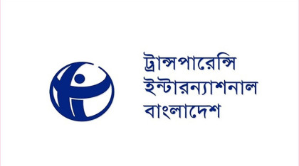 নবায়নযোগ্য বিদ্যুৎ উৎপাদনে প্রধান বাধা জীবাশ্ম জ্বালানি নির্ভরতা: টিআইবি