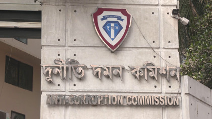 দুদকে যেসব সংশোধনী এলো