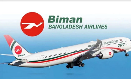বিমানবন্দরে ২৫ ডিসেম্বর আগেভাগে পৌঁছাতে যাত্রীদের অনুরোধ বিমানের