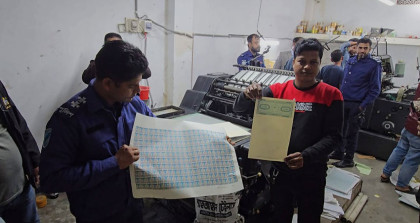 নারায়ণগঞ্জে কোটি টাকার নকল স্ট্যাম্প জব্দ, আটক ২