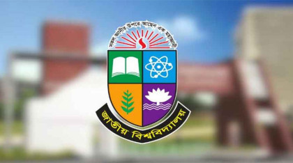 জাতীয় বিশ্ববিদ্যালয়ের শীতকালীন ছুটি শুরু