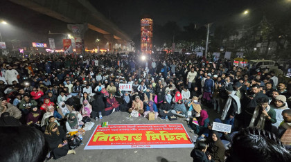 ইনকিলাব মঞ্চের অবরোধ অব্যাহত