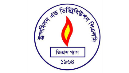 গ্যাসের চাপ কম থাকবে ৩ দিন