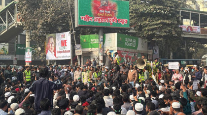 ওসমান হাদিকে হত্যার বিচারের দাবিতে শাহবাগ অবরোধ