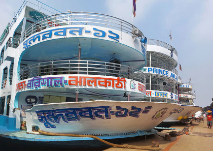 ঘন কুয়াশার কারণে সদরঘাট থেকে লঞ্চ চলাচল বন্ধ
