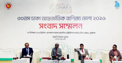 ঢাকা আন্তর্জাতিক বাণিজ্য মেলা শুরু ১ জানুয়ারি