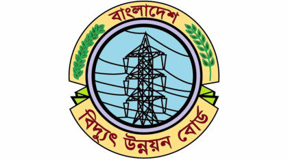 খালেদা জিয়ার মৃত্যুতে বিউবো'র শোক