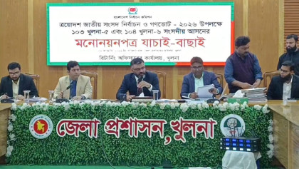 খুলনার দুটি আসনে জাপাসহ ৩ প্রার্থীর মনোনয়নপত্র বাতিল
