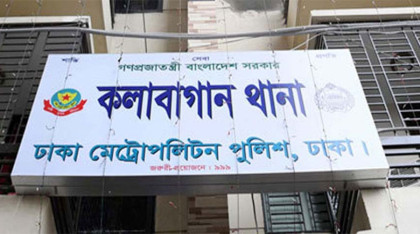 কলাবাগানে গলায় ফাঁস দিয়ে যুবকের আত্মহত্যা