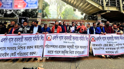 ধর্মঘট প্রত্যাহার এলপি গ্যাস ব্যবসায়ী সমিতির