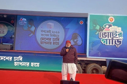ভোটের মাধ্যমে আগামী দিকনির্দেশনার পথ নির্ধারণ হবে: উপদেষ্টা ফাওজুল কবির খান