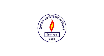 ভালভ প্রতিস্থাপন করায় গ্যাস সরবরাহ স্বাভাবিক