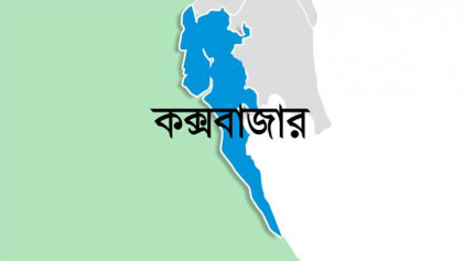 মিয়ানমার থেকে ছোড়া গুলিতে বাংলাদেশে শিশু নিহত