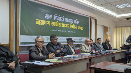 জাতীয় নির্বাচনে বিএনপি-জামায়াতের হাড্ডাহাড্ডি লড়াইয়ের সম্ভাবনা: জরিপ