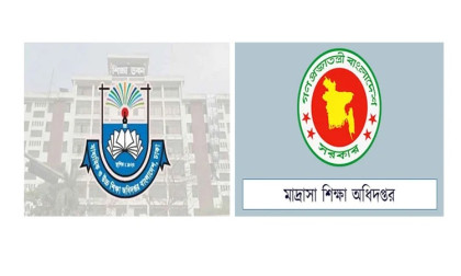 সংবিধান সংস্কার নিয়ে গণভোট: স্কুল-কলেজ ও মাদ্রাসায় ব্যাপক প্রচারণার নির্দেশ