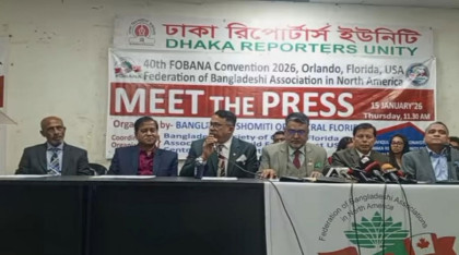 ফোবানা কনভেনশন অনুষ্ঠিত হবে সেপ্টেম্বরে