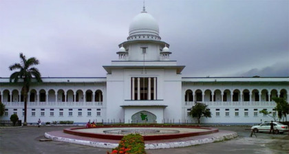 বায়রা নির্বাচন স্থগিত: হাইকোর্ট