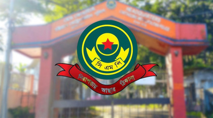 চট্টগ্রাম নগরীতে নিষিদ্ধ হলেন আ'লীগের সাবেক মন্ত্রী-এমপিসহ ৩৩০ জন