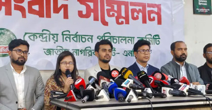 দ্বৈত নাগরিক-ঋণখেলাপিদের নির্বাচনে সুযোগ দিলে রাজপথে নামার হুশিয়ারি