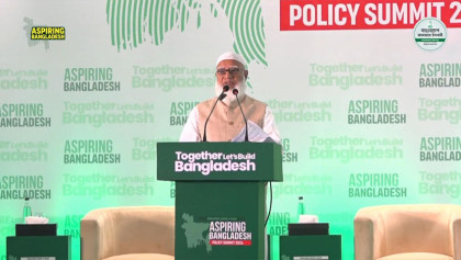 ভবিষ্যতের বাংলাদেশ হবে বৈষম্যহীন: জামায়াত আমির