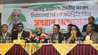 নির্বাচনে ১৯৬ আসনে লড়বে জাতীয় পার্টি
